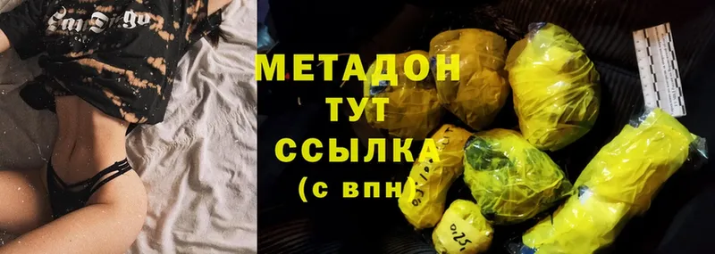 Купить наркотик аптеки Торжок Cocaine  ГЕРОИН  Каннабис  кракен   А ПВП  ГАШИШ 