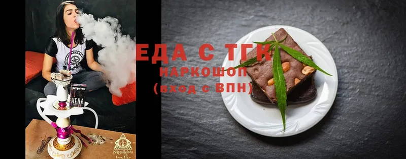 Еда ТГК марихуана  mega маркетплейс  Торжок 