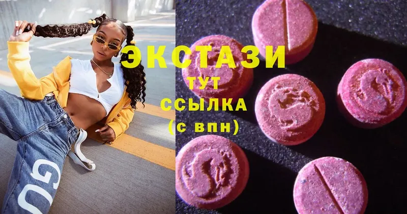 MEGA рабочий сайт  Торжок  Ecstasy 300 mg 