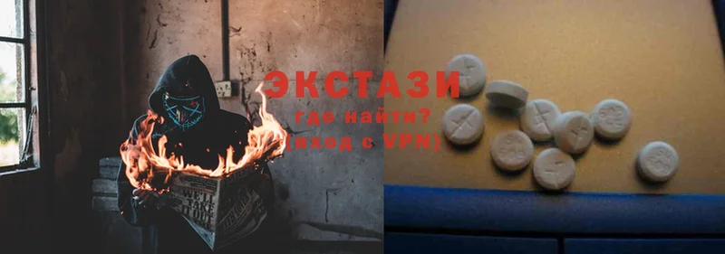 Ecstasy круглые Торжок