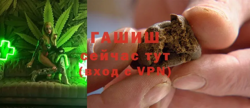 Гашиш hashish  хочу наркоту  Торжок 