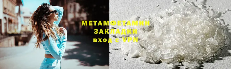 Метамфетамин Methamphetamine  сайты даркнета Telegram  Торжок 